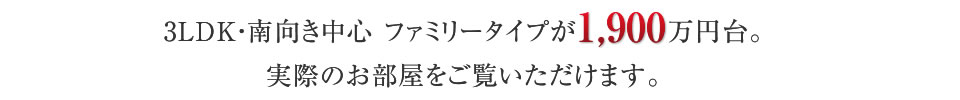 roomtext